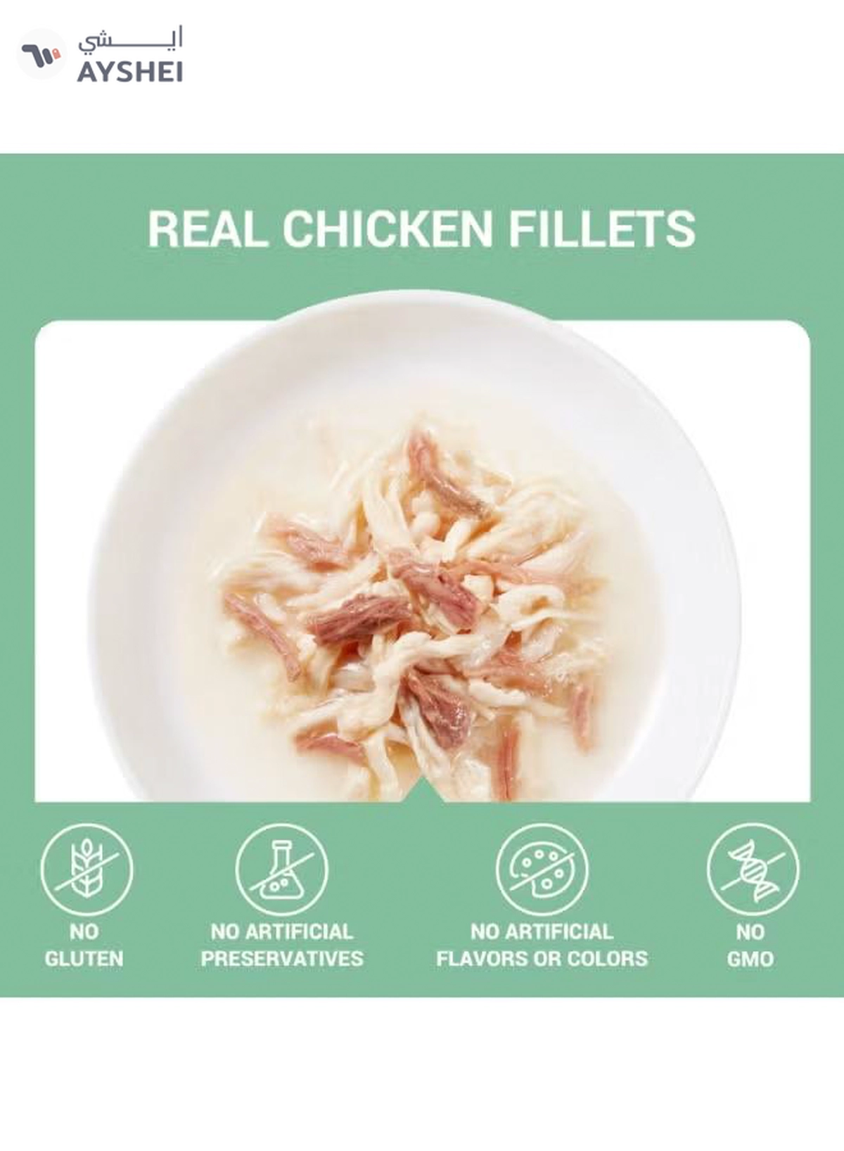 Schesir Complements Cat Wet Food in Broth- Chicken with Beef 70gx12pcs-3-3