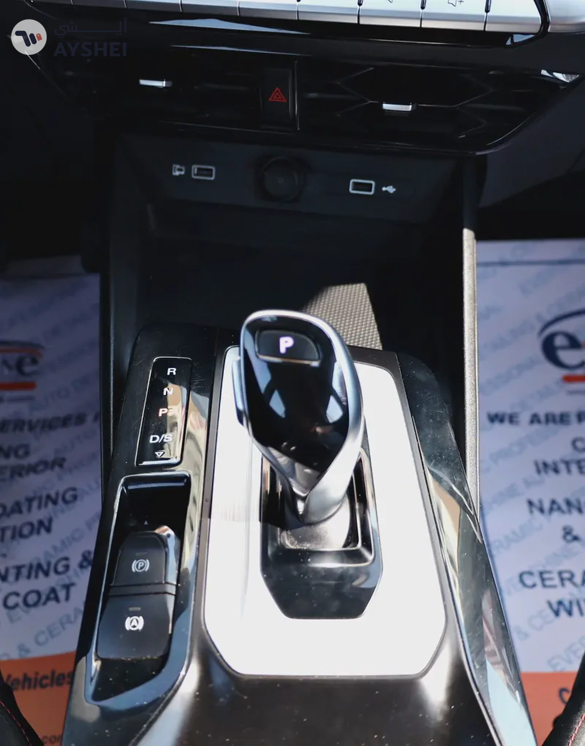 MG GT 2023 | GCC SPECS | UNDER WARRANTY | AED 1180/MONTHLY | 0% DOWNPAYMENT BANK FINANCE.-15-15