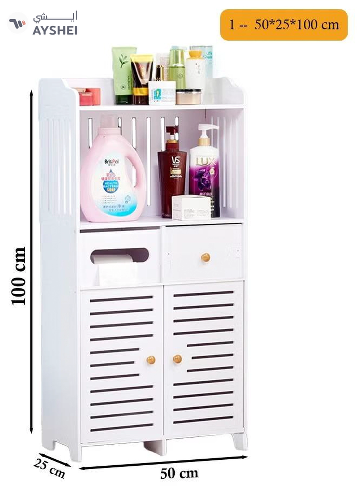 Eworld Waterproof White PVC Floor Cabinet Organizer, Stylish Storage Solution Featuring Shelves-3-3