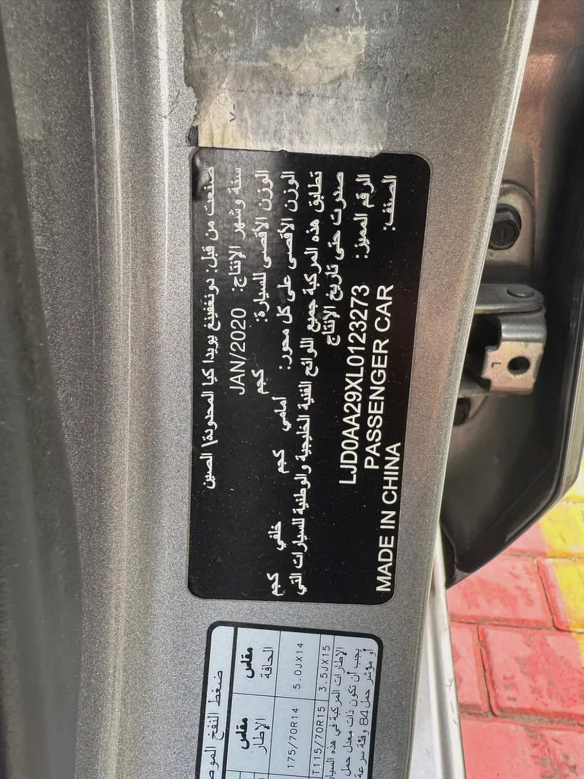 KIA PEGAS-14-14