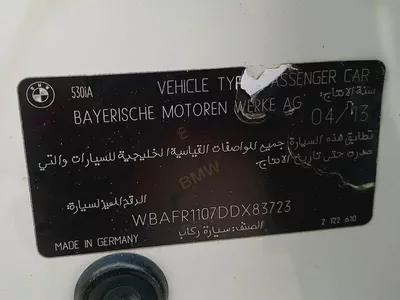 2013 BMW 530i ||FULL OPTION || 6 cylinder|| accident free|| original paint ||GCC SPECS-15