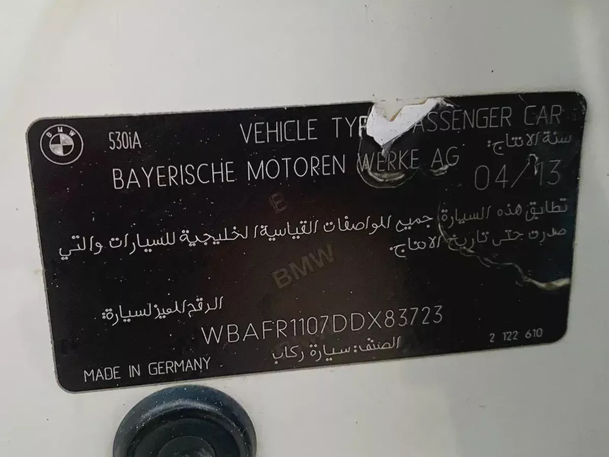 2013 BMW 530i ||FULL OPTION || 6 cylinder|| accident free|| original paint ||GCC SPECS-15-15
