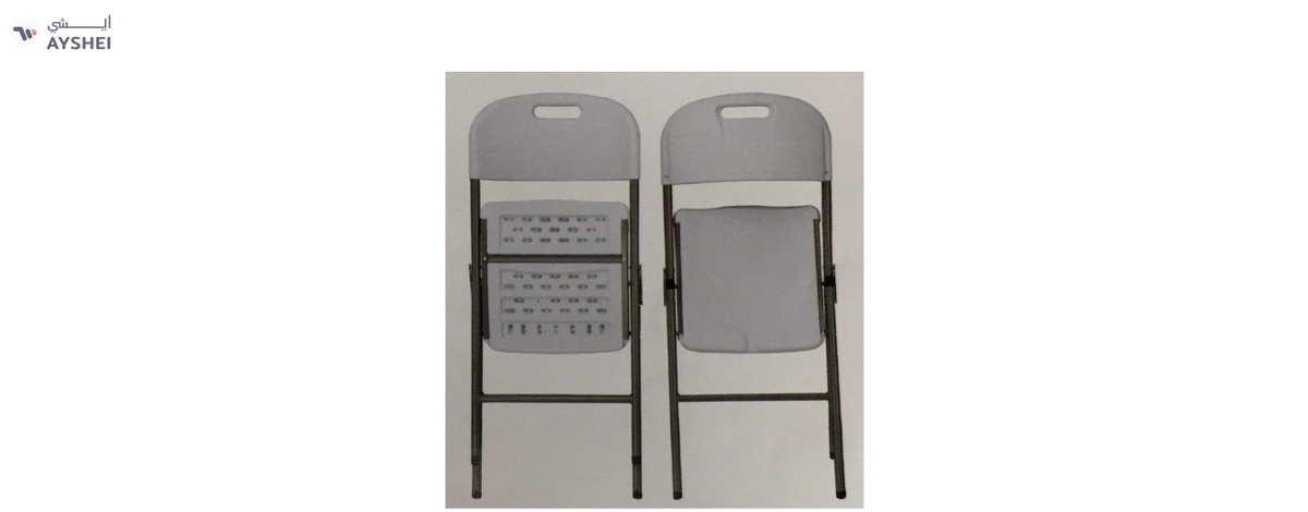Folding Chair 1-1-1