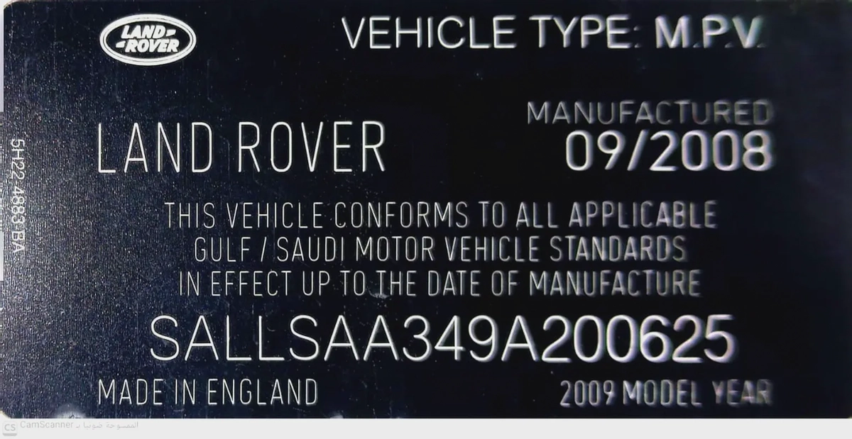 Land Rover Range Rover Sport SV 2009 - GCC Specs-13-13