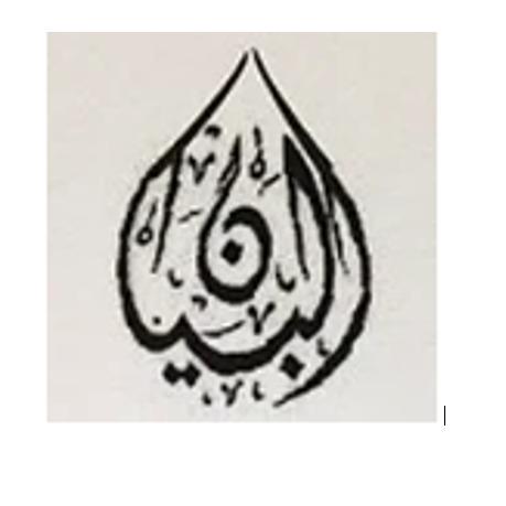 al_bayan_motors-avatar