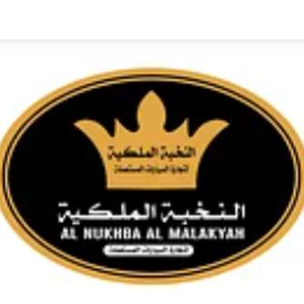 al_nukhba_al_malakyah_used_cars_tr-avatar