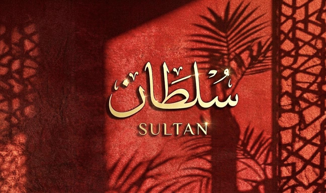 adelsultan-avatar