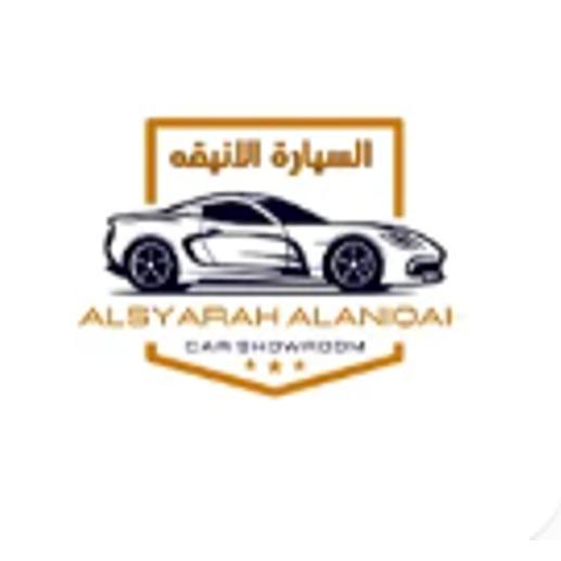 al_sayara_al_aniqa-avatar