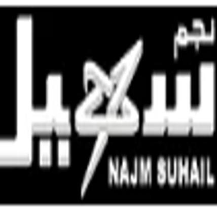 najm_suhail_used_cars_trading-avatar